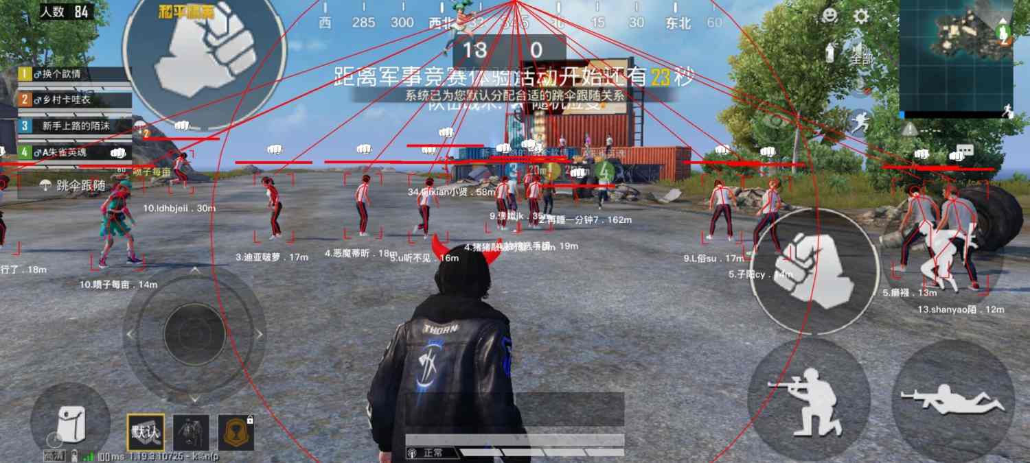 和平精英辅助【萝卜直装V1.0】人物透视 开镜开火自瞄 全枪无死角漏打 追踪扫车打鸟