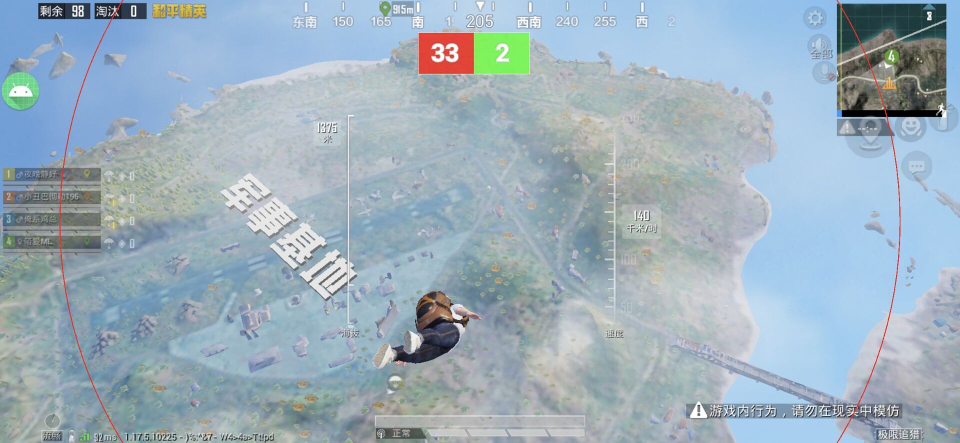 和平精英辅助【MOB直装】原薯片直装 支持地铁逃生模式 锁死自瞄 提高爆率 人物透视 雷达预警