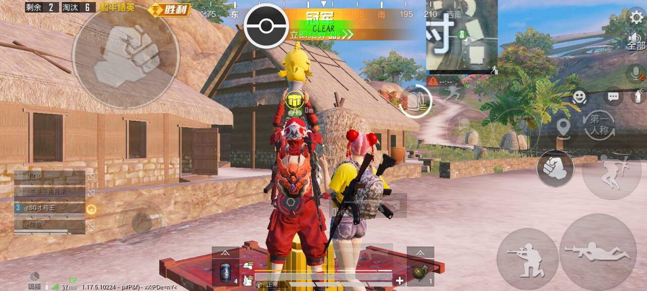 和平精英模拟器《绝影》辅助支持腾讯模拟器