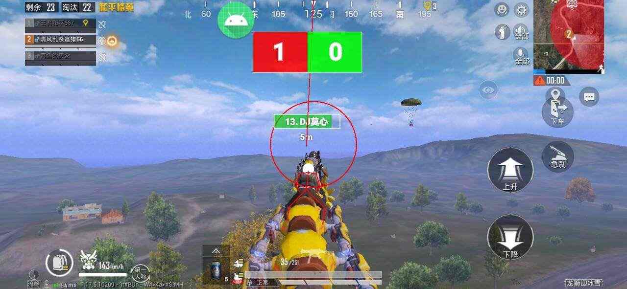 和平精英辅助【九世】